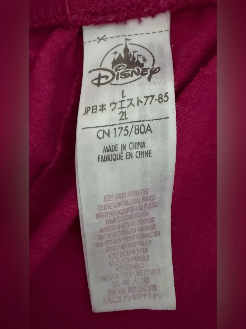 Disney “Nap Queen” Lounger Pajamas - Picture 12 of 13